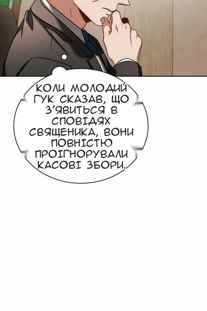 Сторінка 11