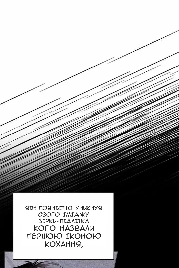 Сторінка 12