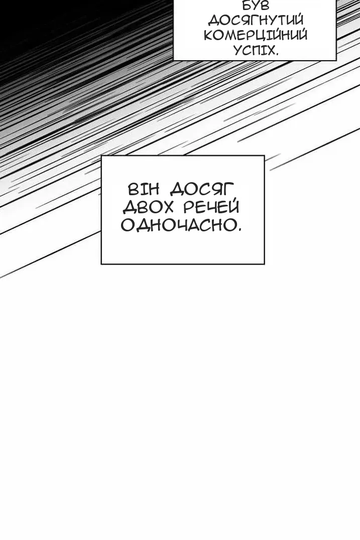Сторінка 14
