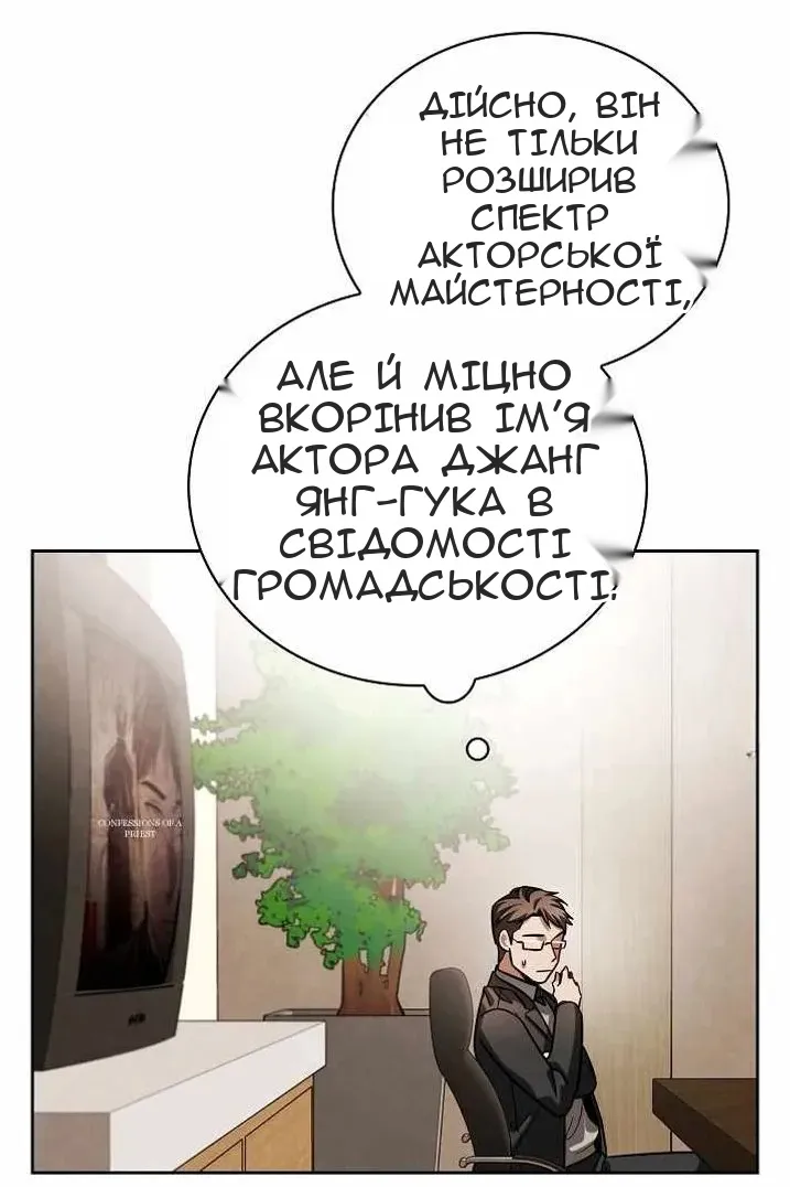 Сторінка 15