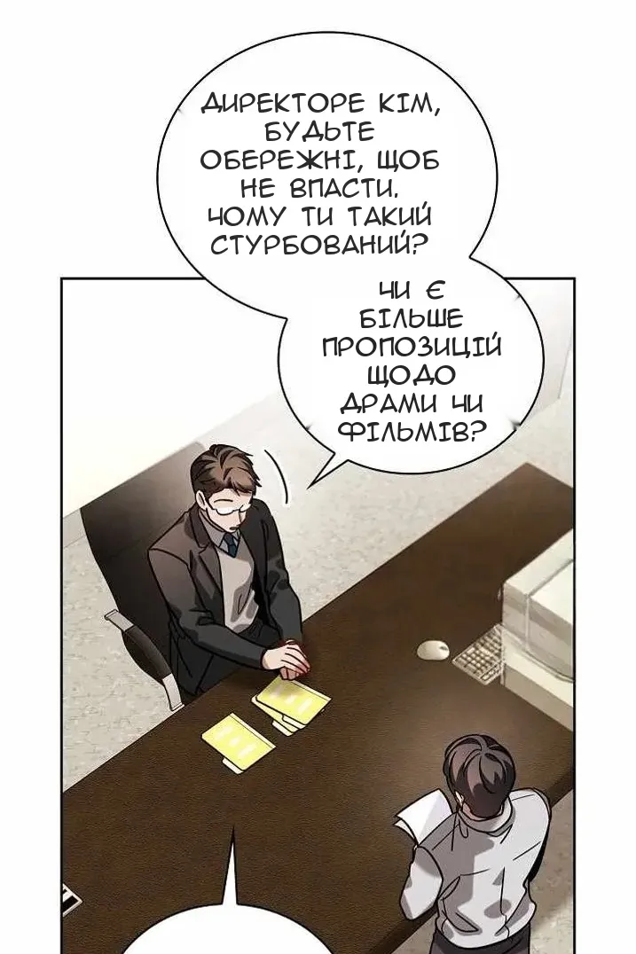 Сторінка 18