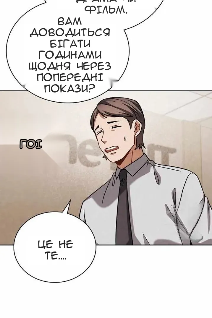 Сторінка 20