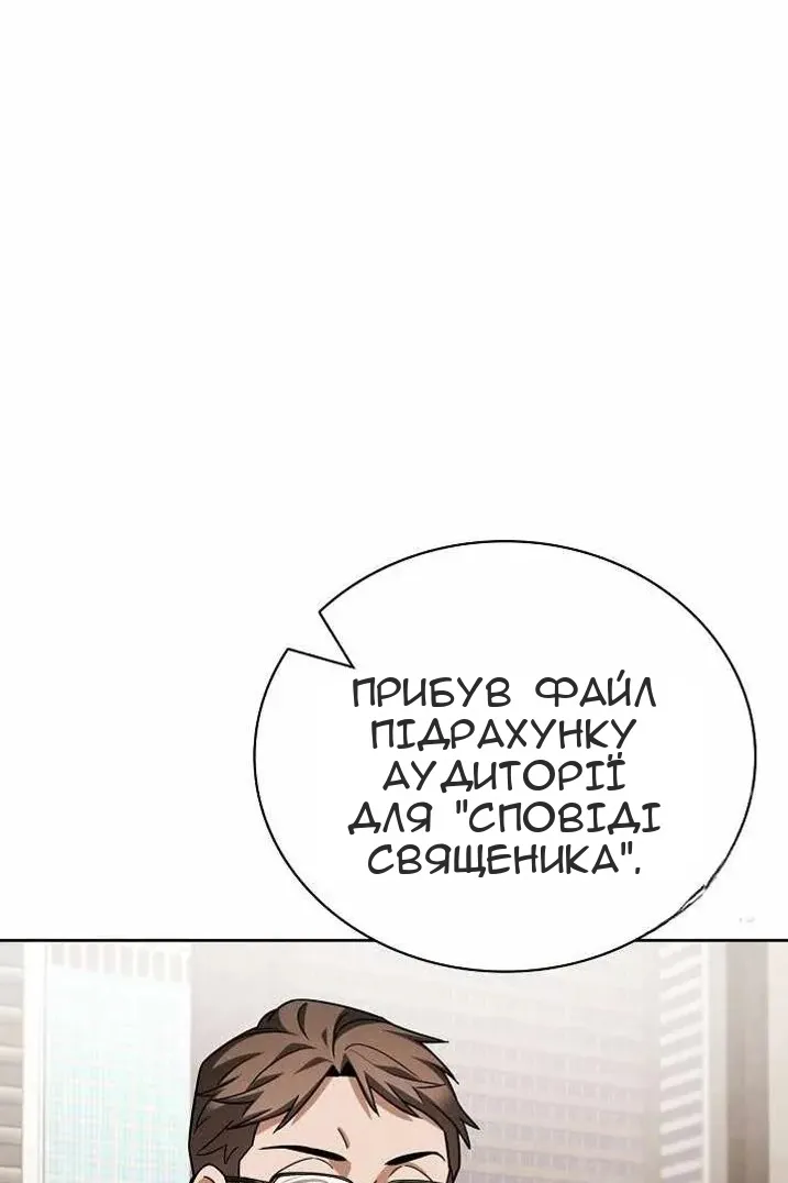 Сторінка 21