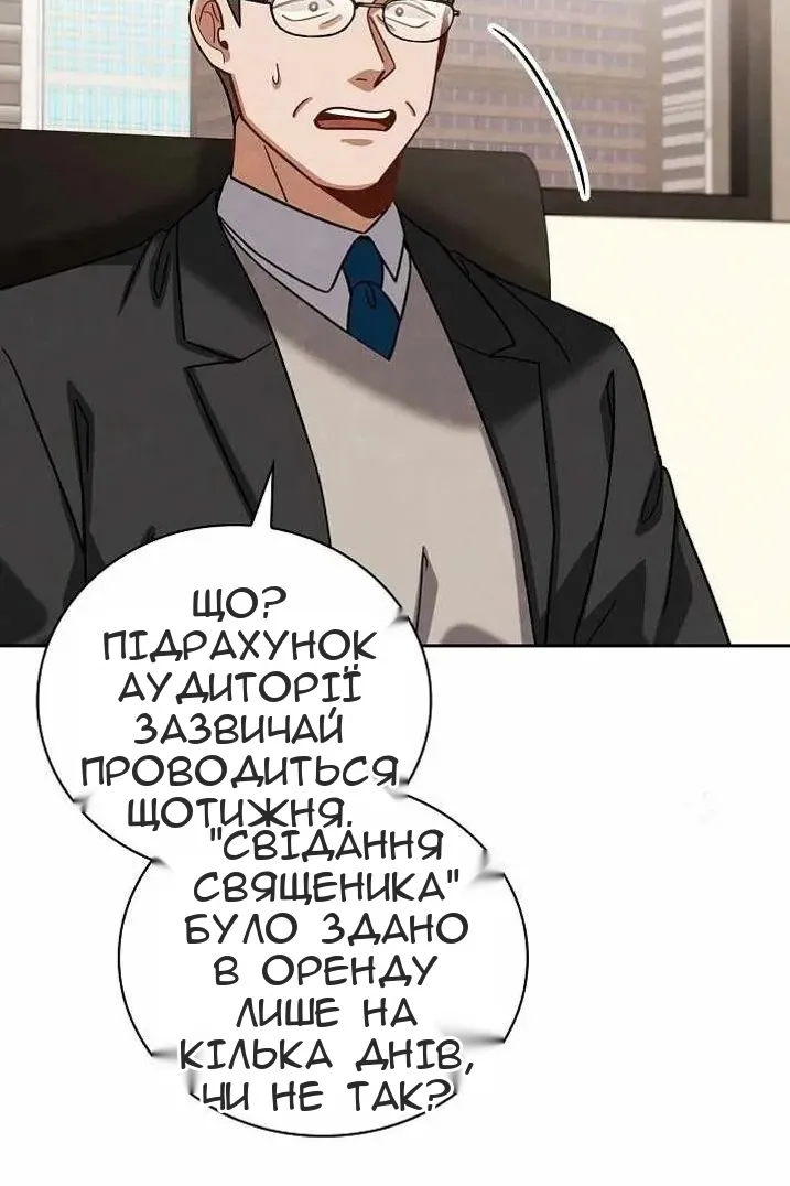 Сторінка 22