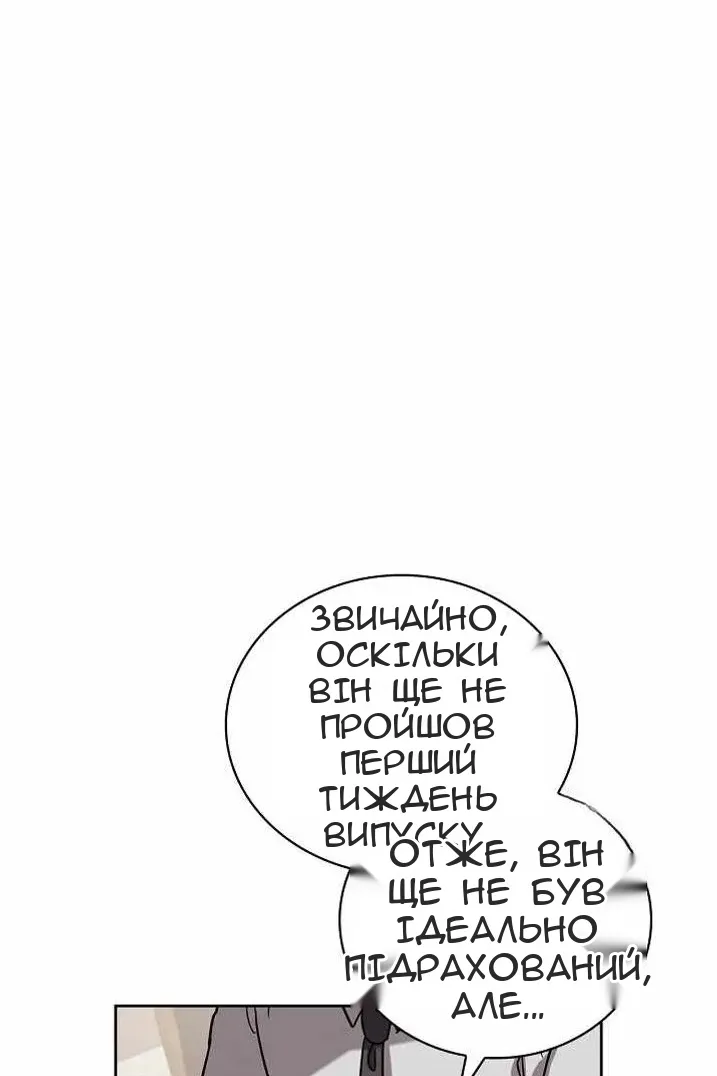 Сторінка 23