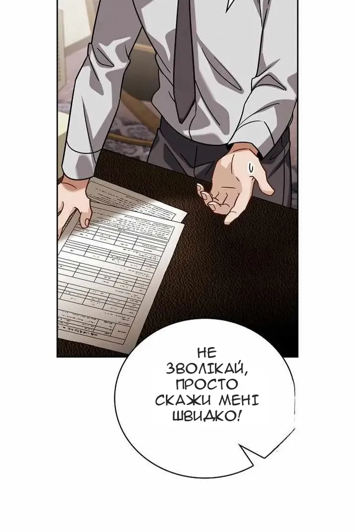Сторінка 24