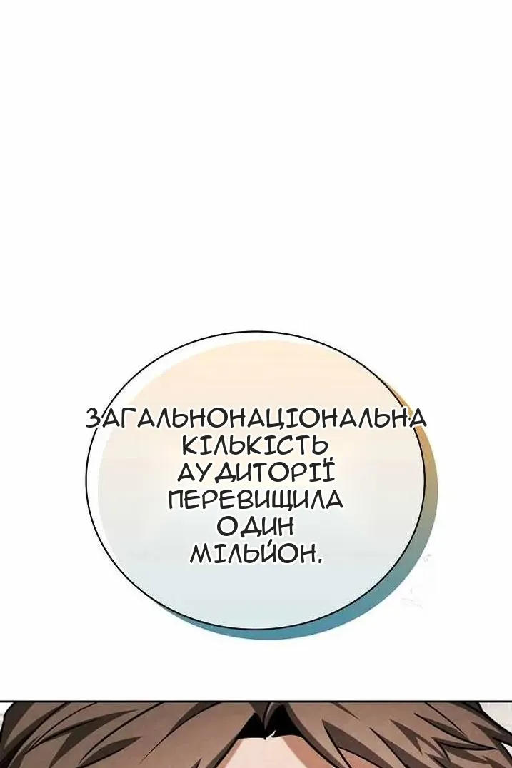 Сторінка 25
