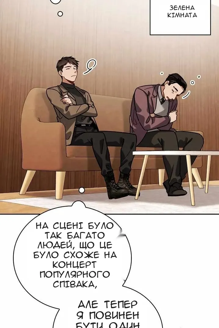 Сторінка 31