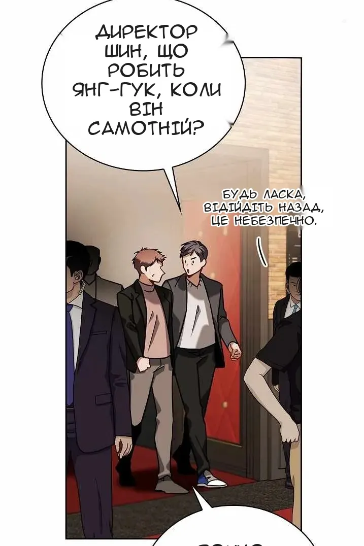 Сторінка 39