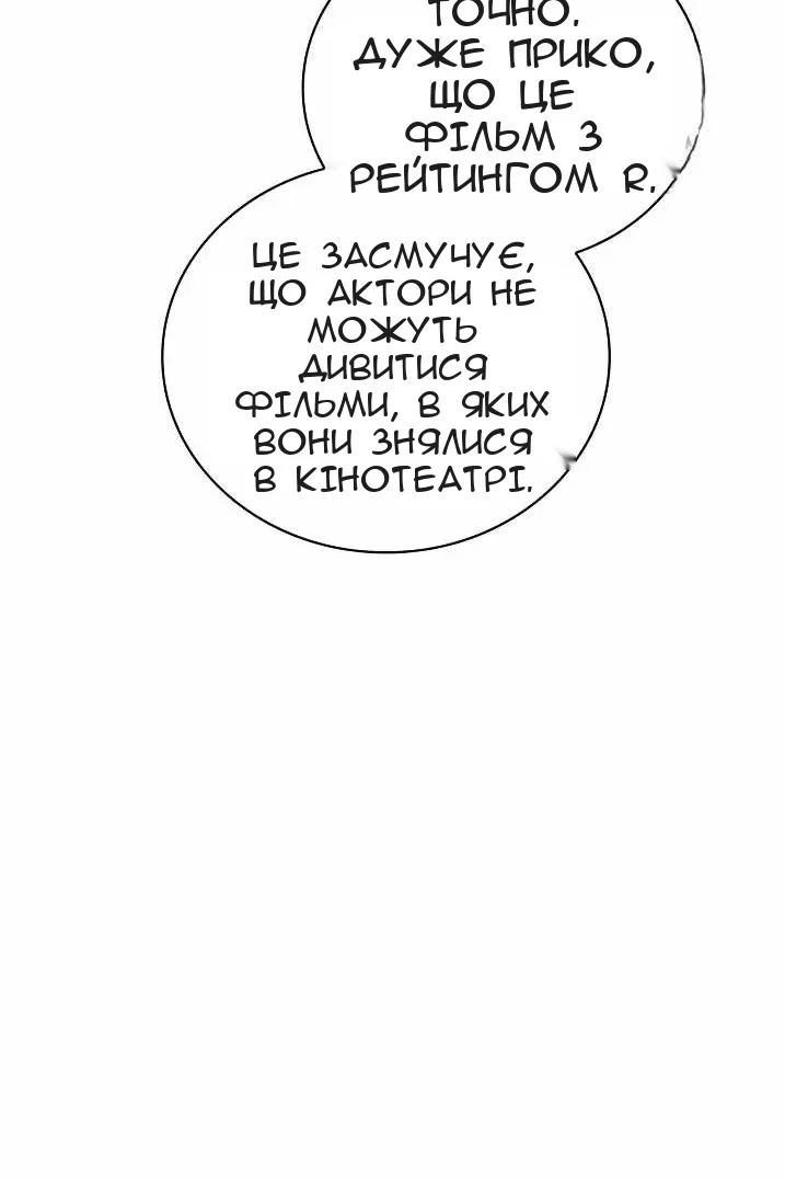 Сторінка 40