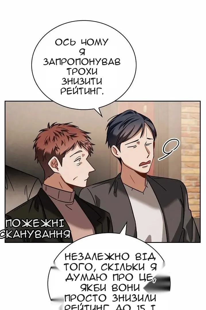 Сторінка 41