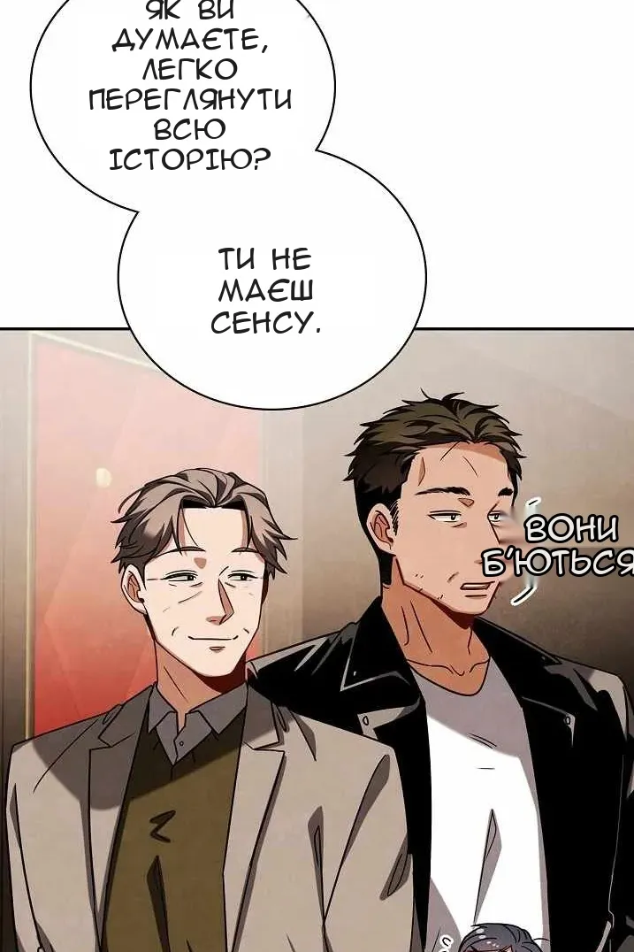 Сторінка 43