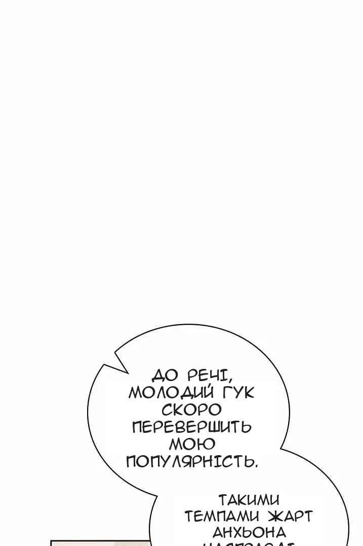 Сторінка 46