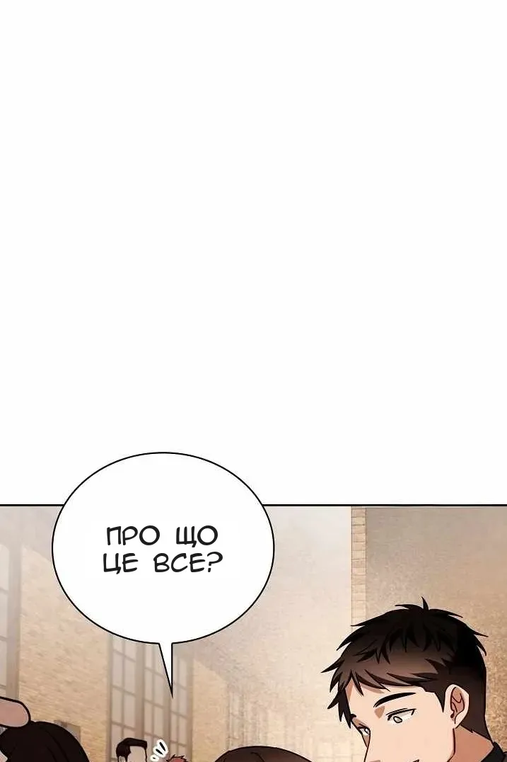 Сторінка 48