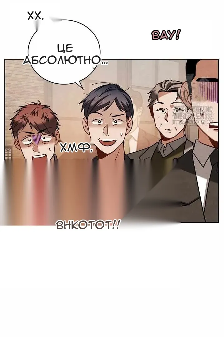 Сторінка 50