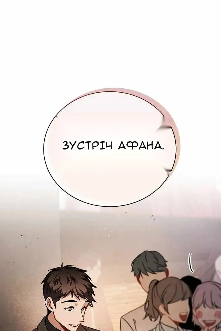 Сторінка 51