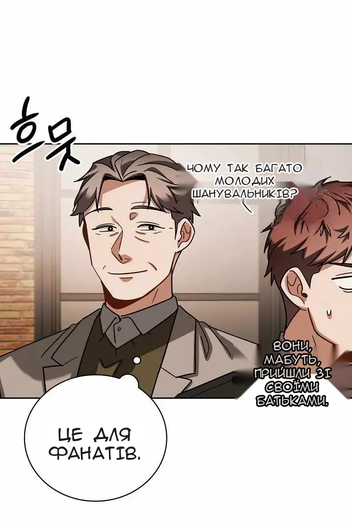 Сторінка 53