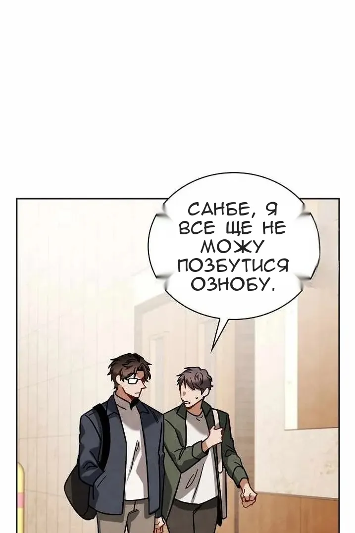 Сторінка 58