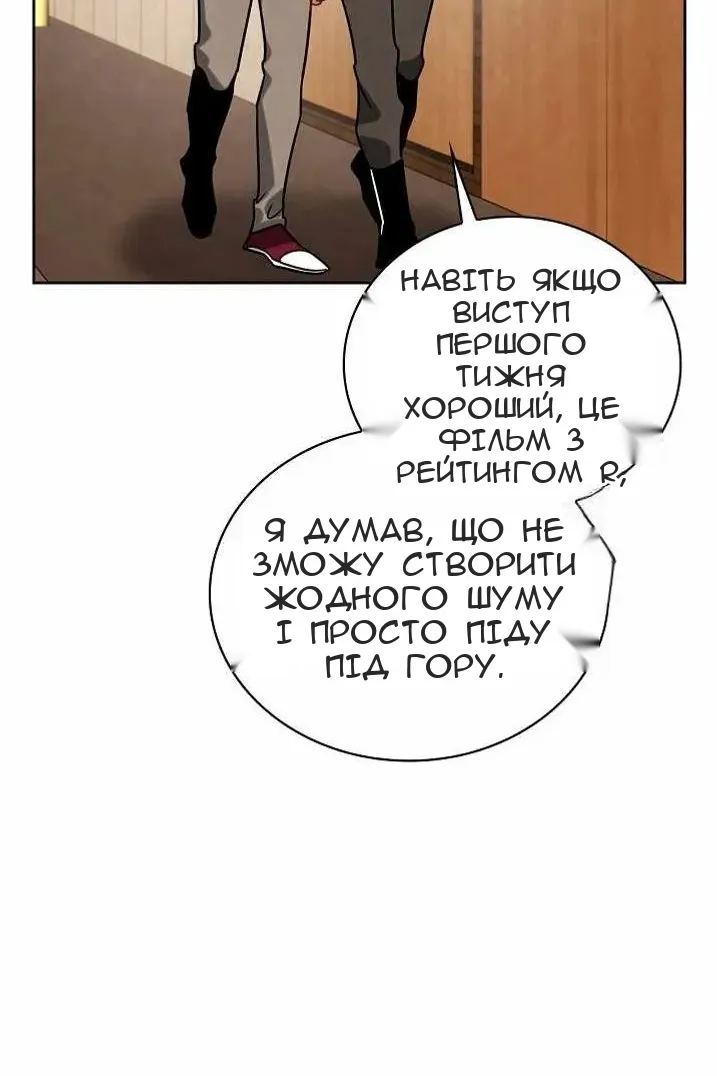 Сторінка 59
