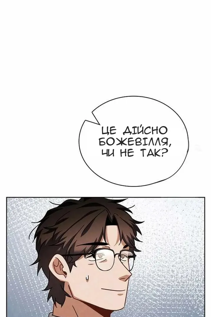 Сторінка 60