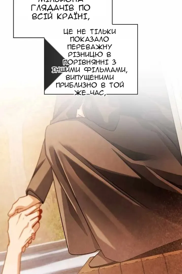 Сторінка 62