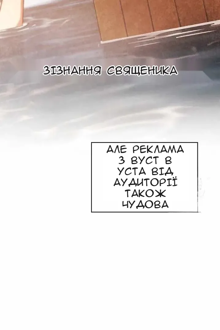 Сторінка 63