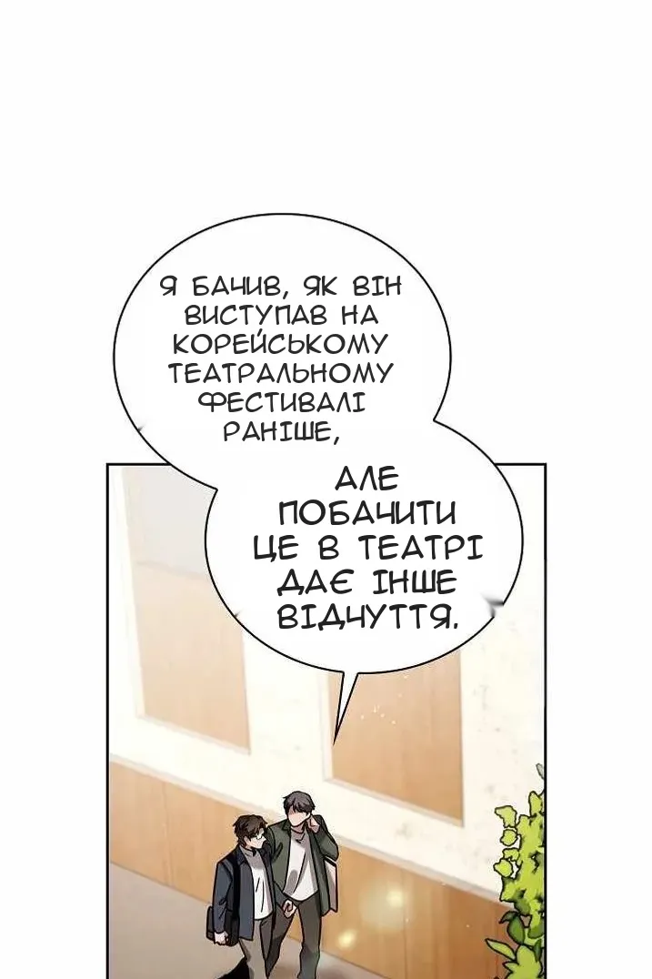 Сторінка 67