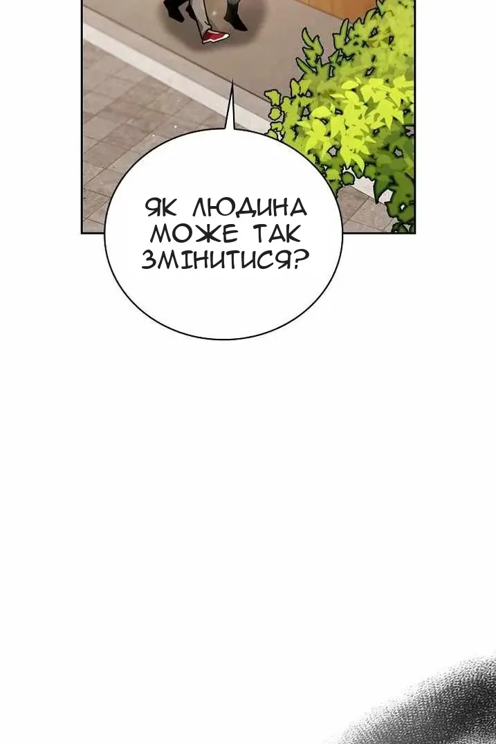 Сторінка 68