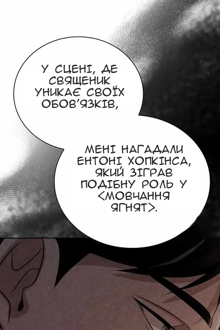 Сторінка 69