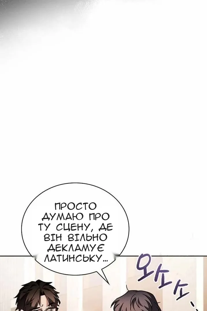 Сторінка 71