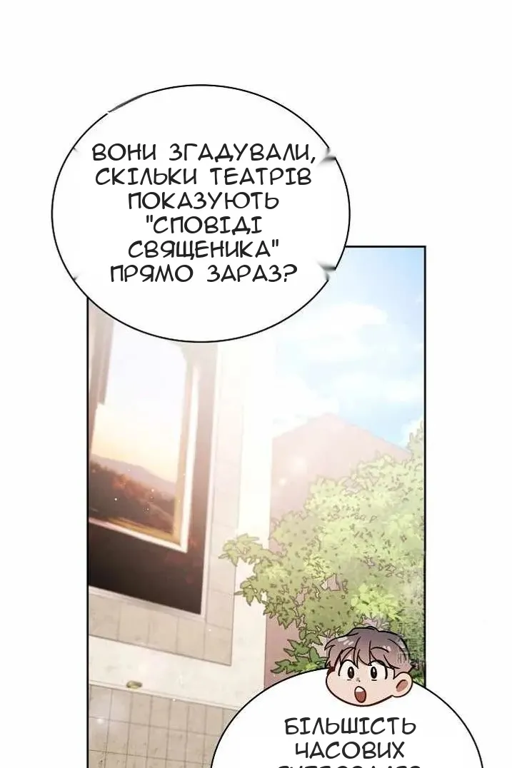 Сторінка 73
