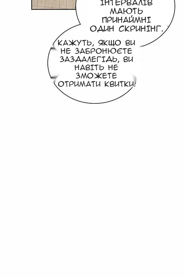 Сторінка 74