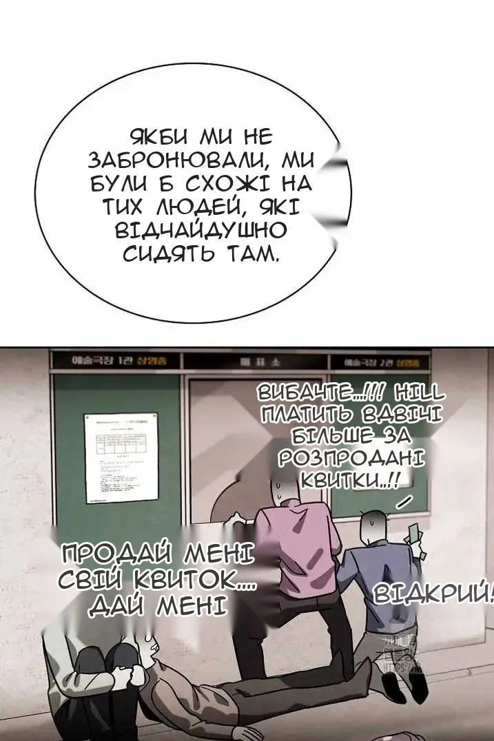 Сторінка 75