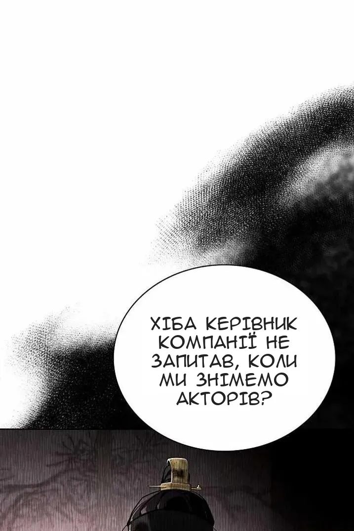 Сторінка 80