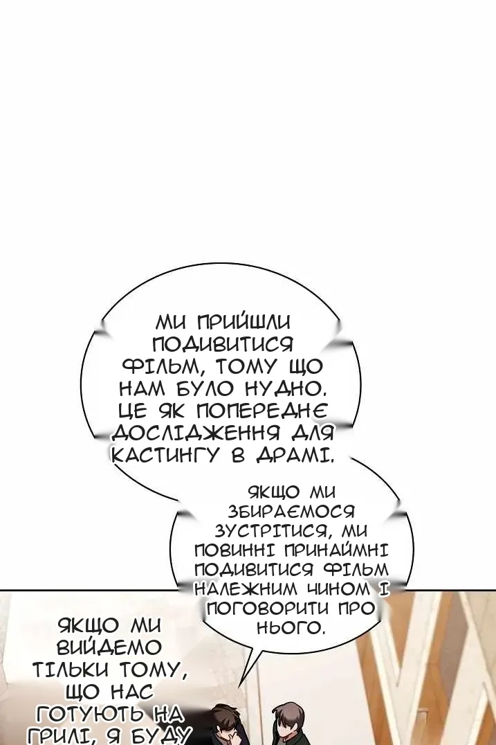 Сторінка 84