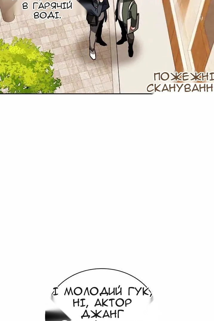 Сторінка 85