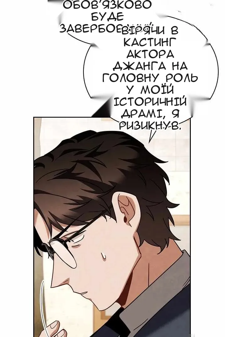 Сторінка 86