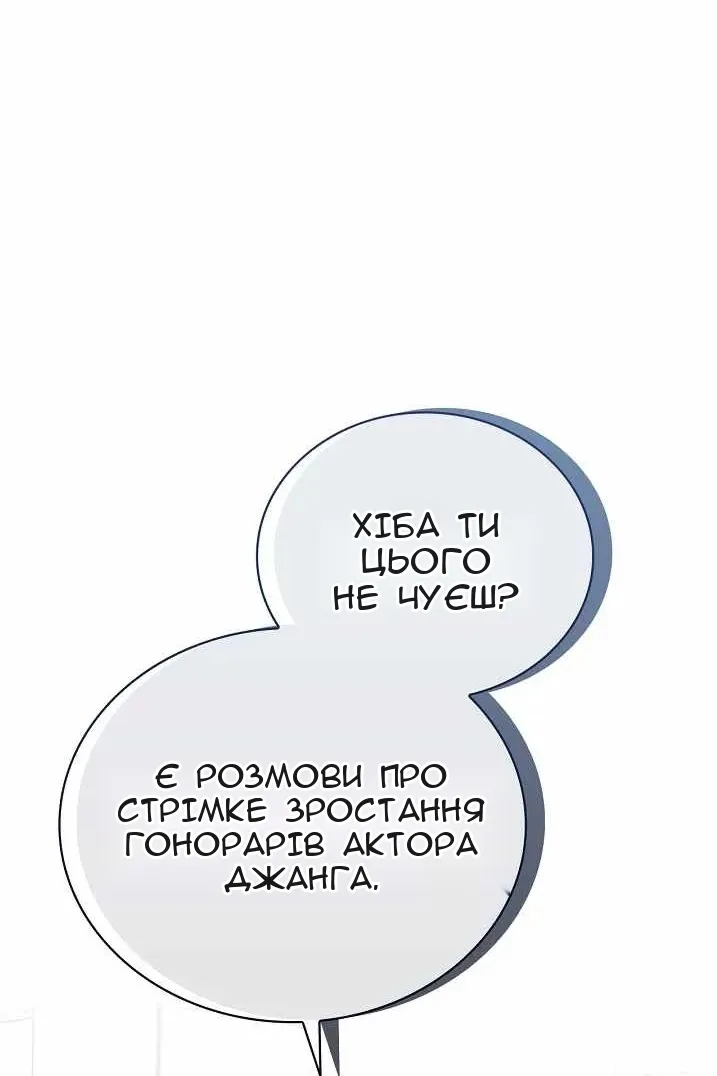 Сторінка 89