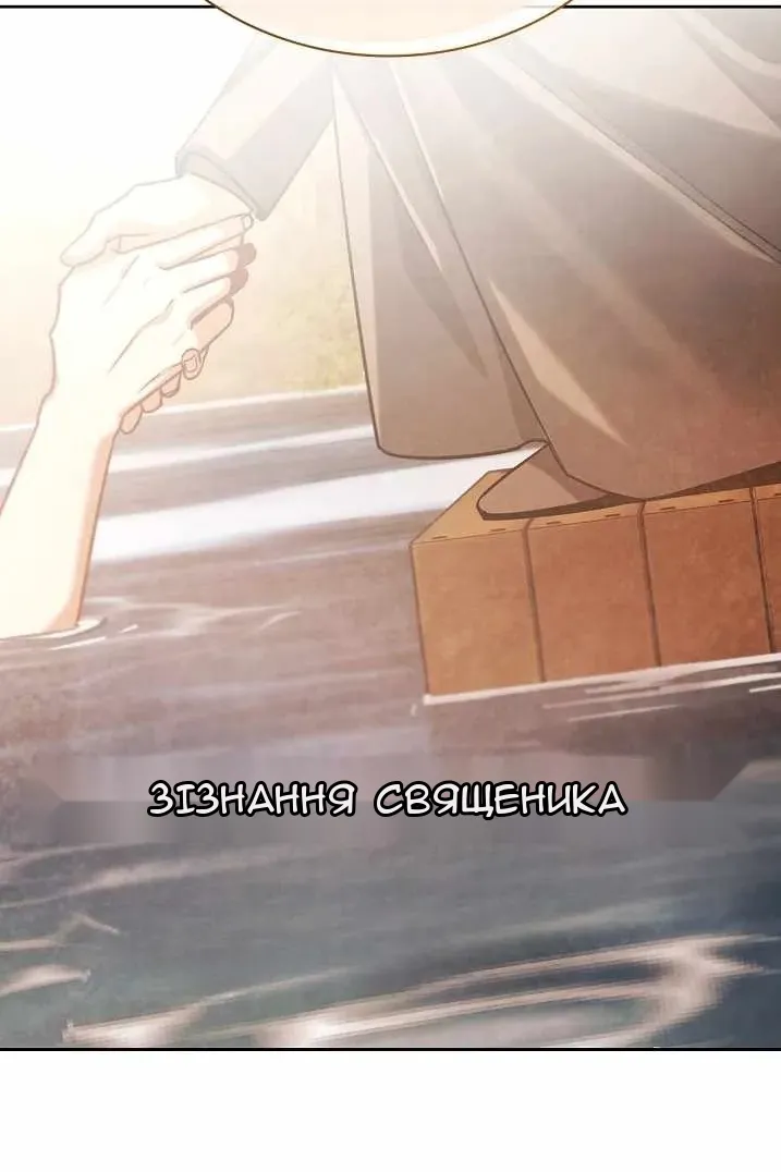 Сторінка 92