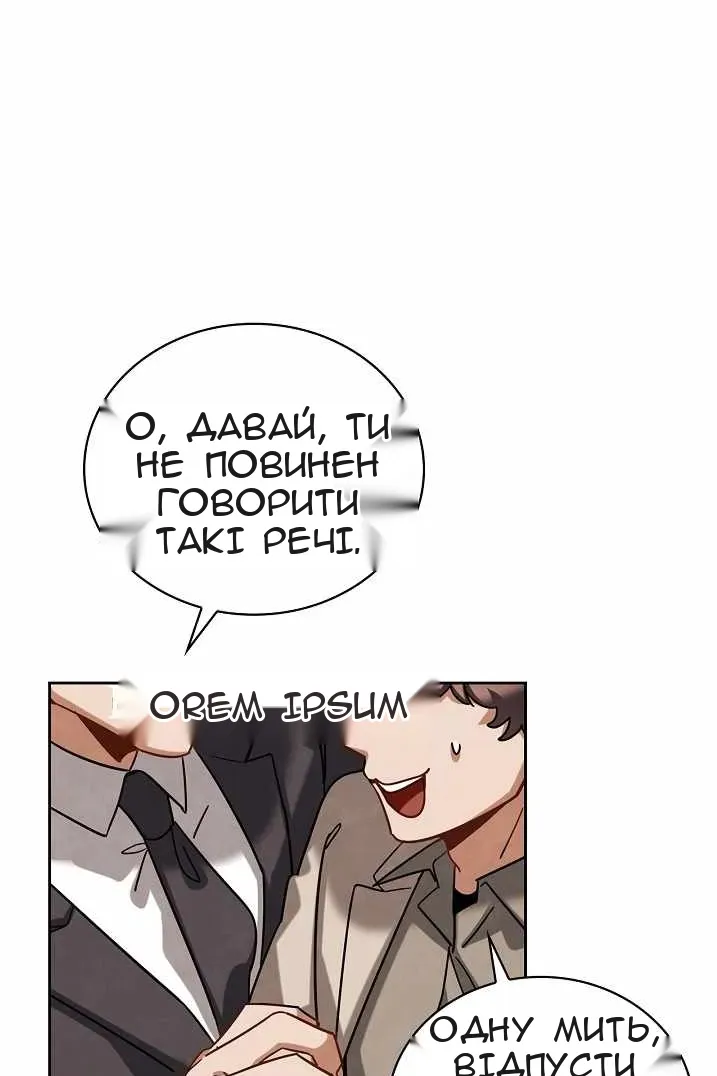 Сторінка 94