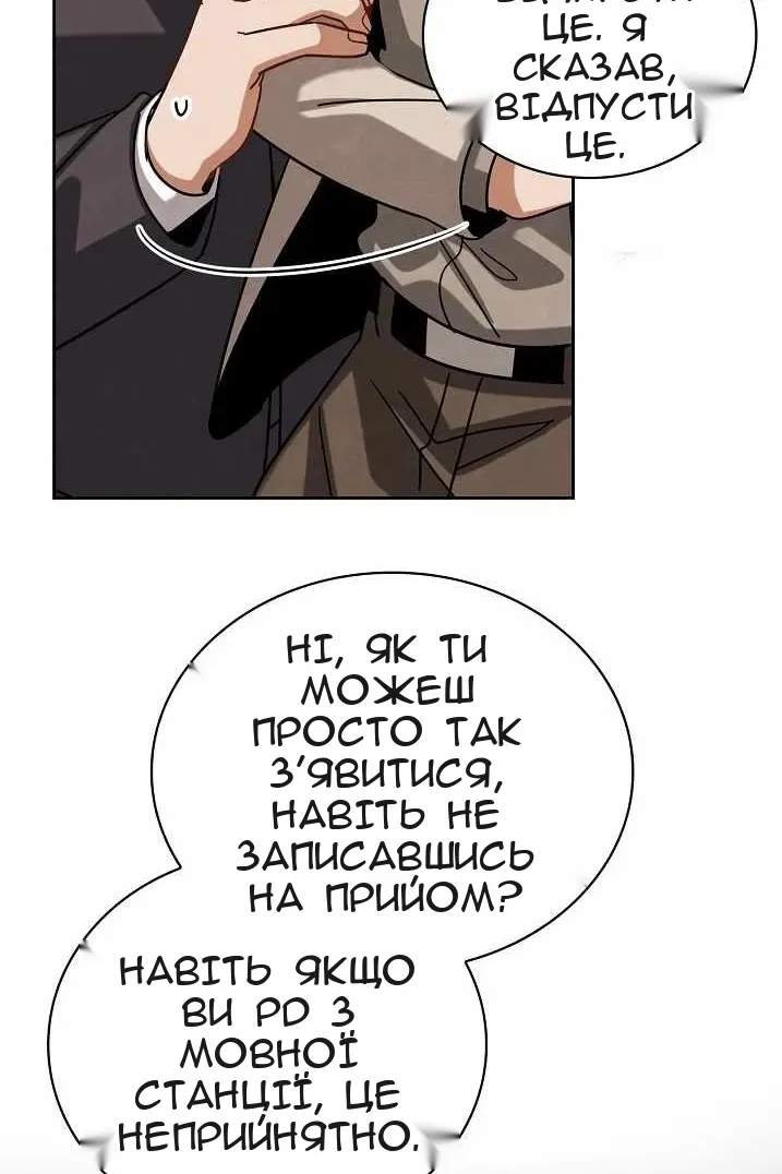 Сторінка 95