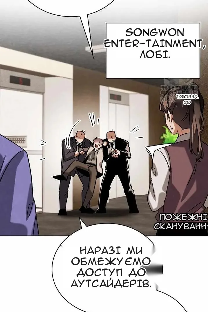 Сторінка 96