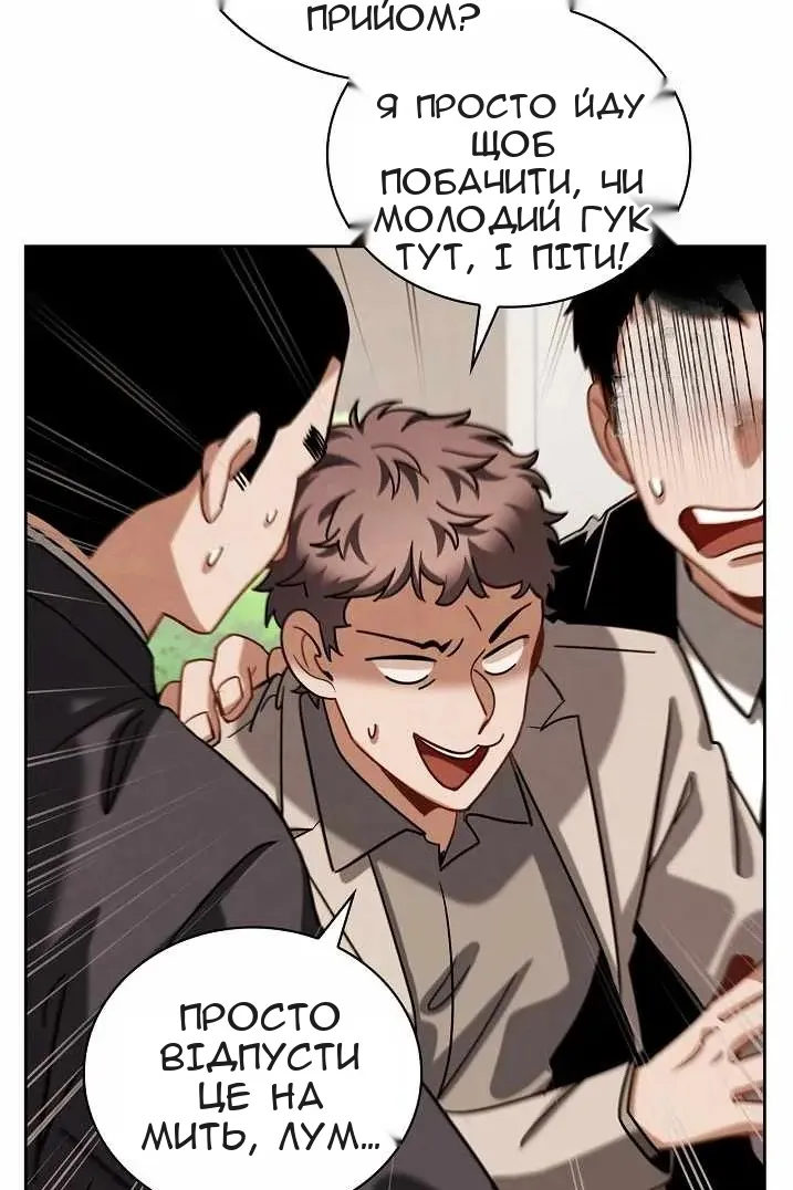 Сторінка 98