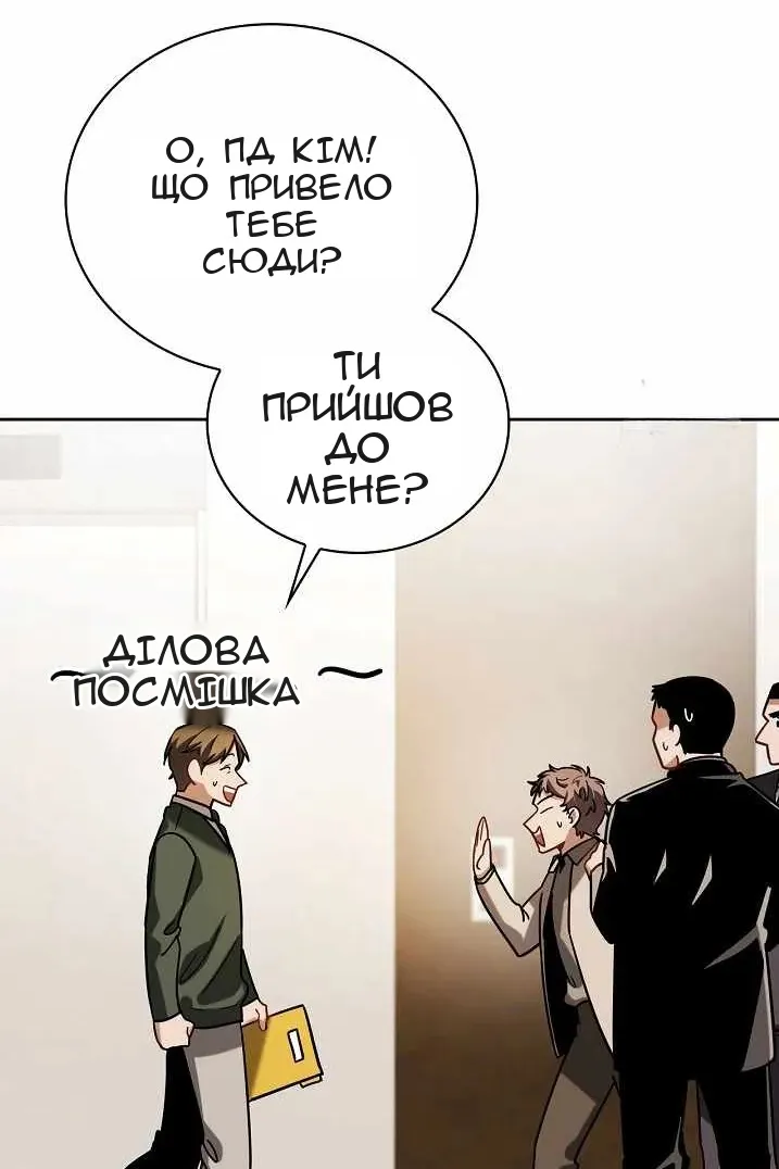 Сторінка 103