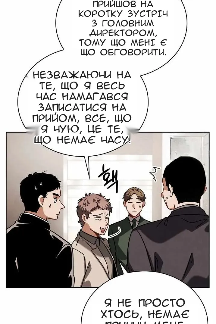 Сторінка 105