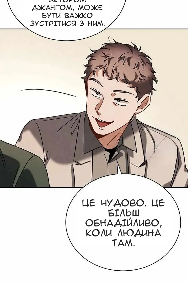 Сторінка 109