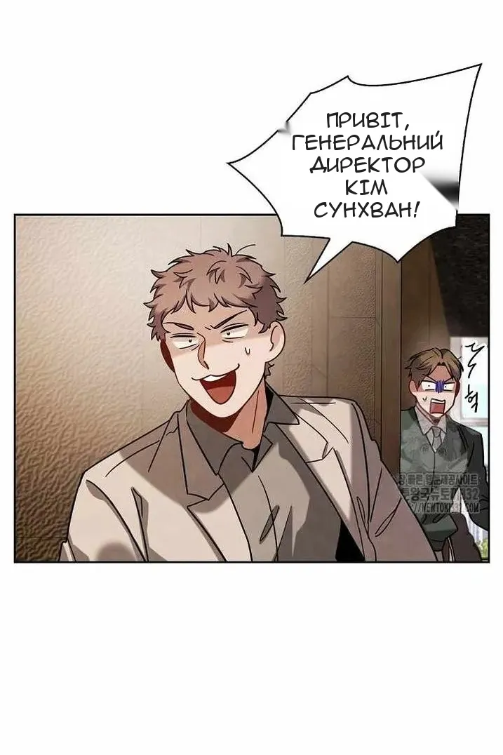 Сторінка 114