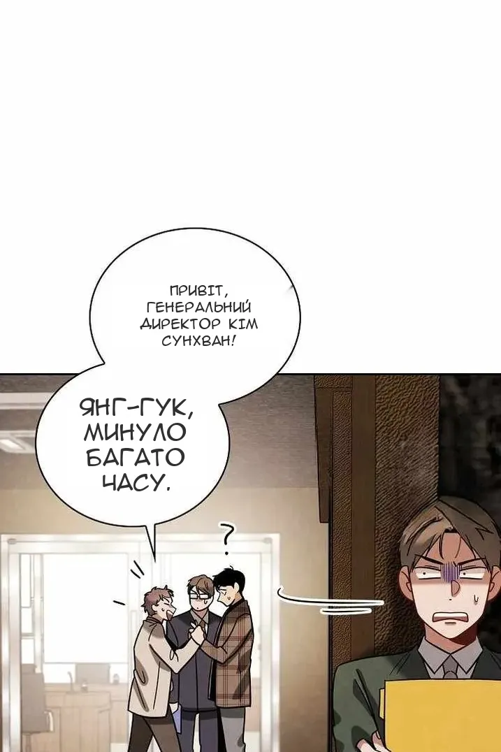 Сторінка 115