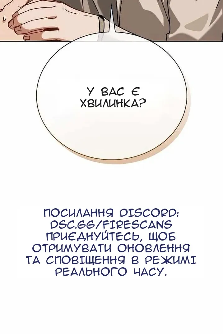 Сторінка 118