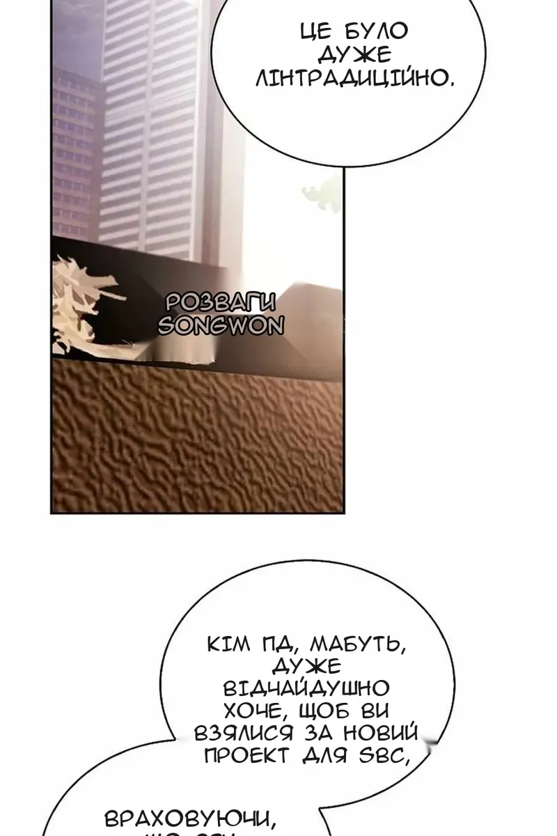 Сторінка 3